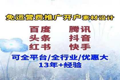 百度推广托管案例分享：如何实现精准营销