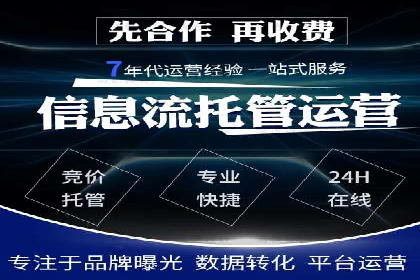 信息流广告优化策略全解析