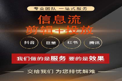 抖音信息流广告投放案例：揭秘明星品牌如何走红？